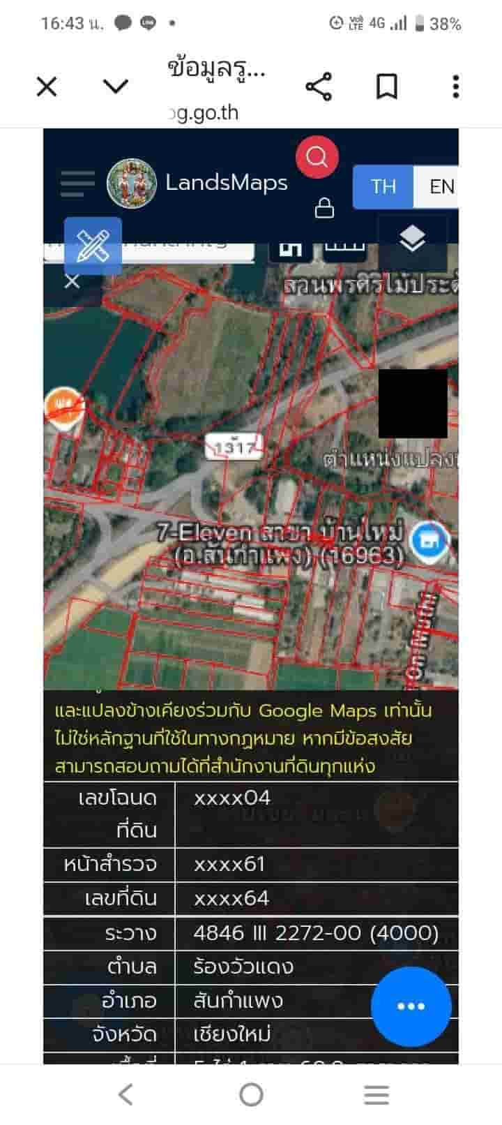 ขายถูกมาก!! ที่ดิน 3 แปลง 21ไร่ 30ไร่ 43ไร่ บนทำเลทอง อ.สันกำแพง เชียงใหม่ ใกล้เซเว่น ตลาดนัด โรงพยาบาลฯ
